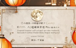 How to Say Mid-Autumn Festival in English? [Vocabulary Cards]