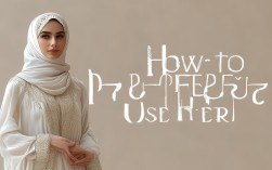 如何正确使用her这个英文单词？