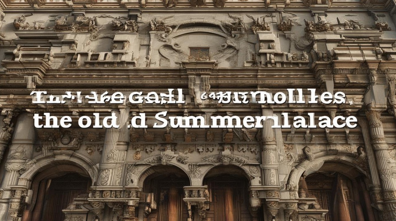 Should the Old Summer Palace Be Rebuilt? Pros and Cons-图4