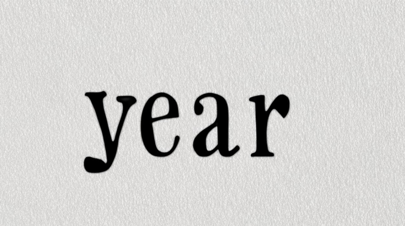 How to Say Year in English?-图1