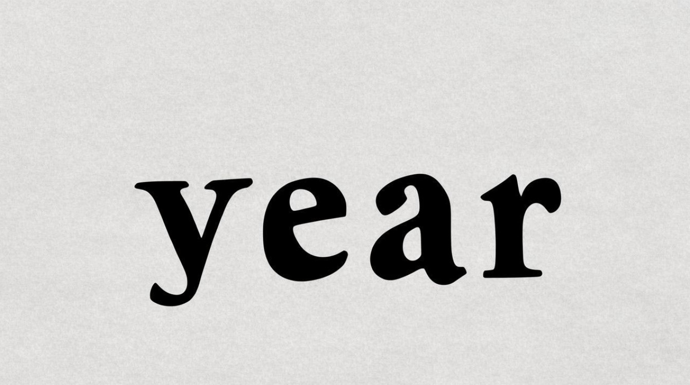 How to Say Year in English?-图2