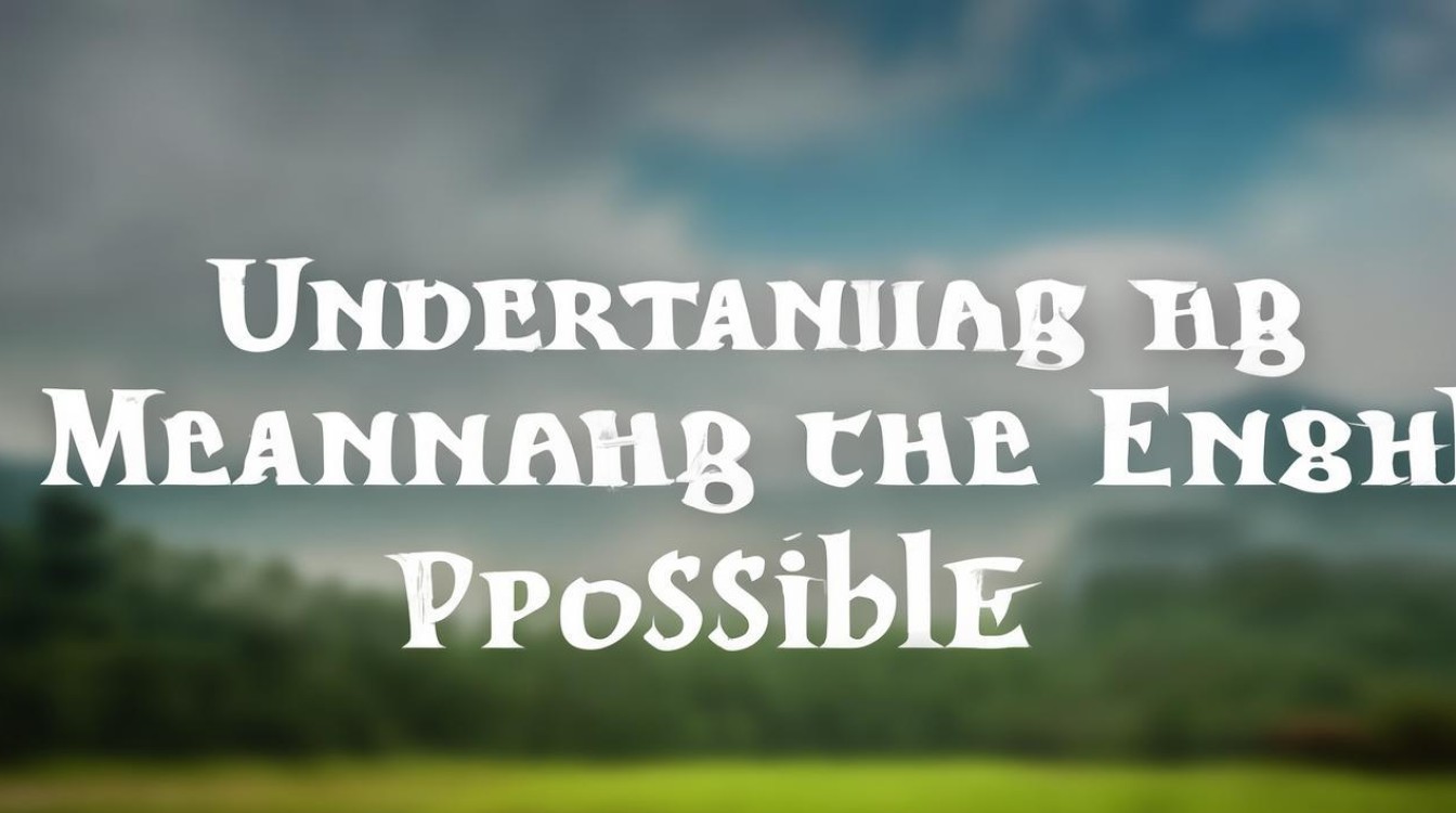 What Does the English Word Possible Mean?-图1