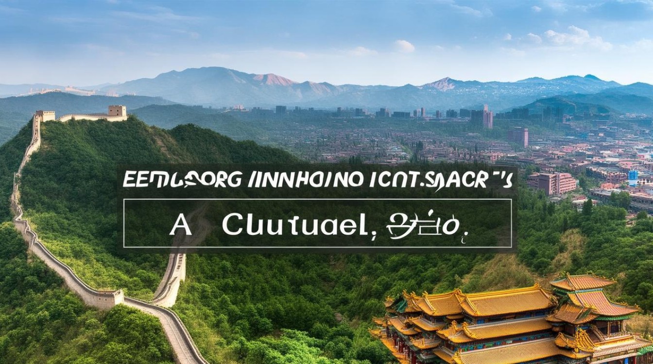 Exploring China’s Iconic Landscapes: What Cultural Wonders Await?-图3