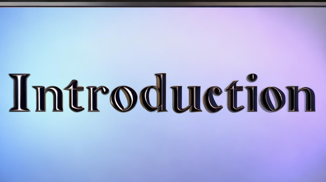 什么是Introduction？简明解析与SEO优化指南-图4