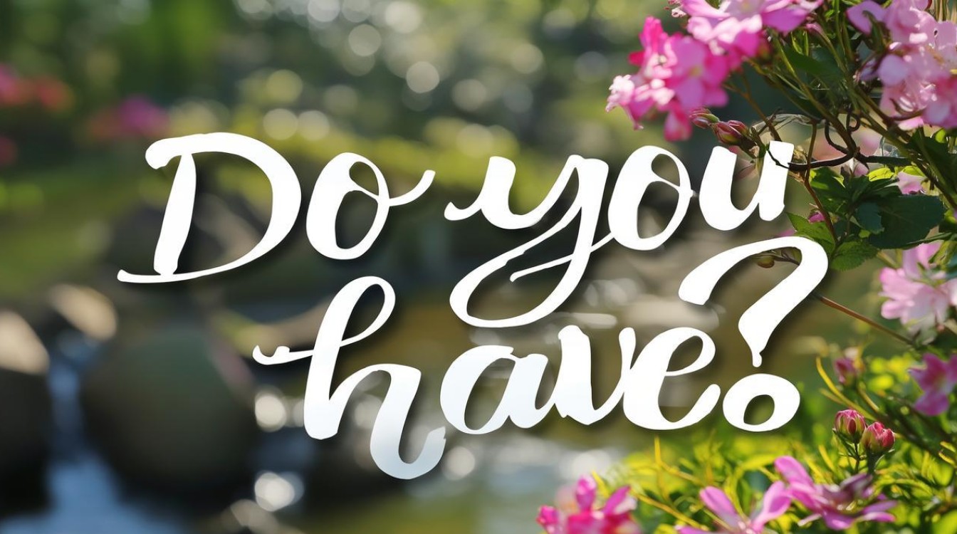 Do You Have the English Word for 你有吗?-图2